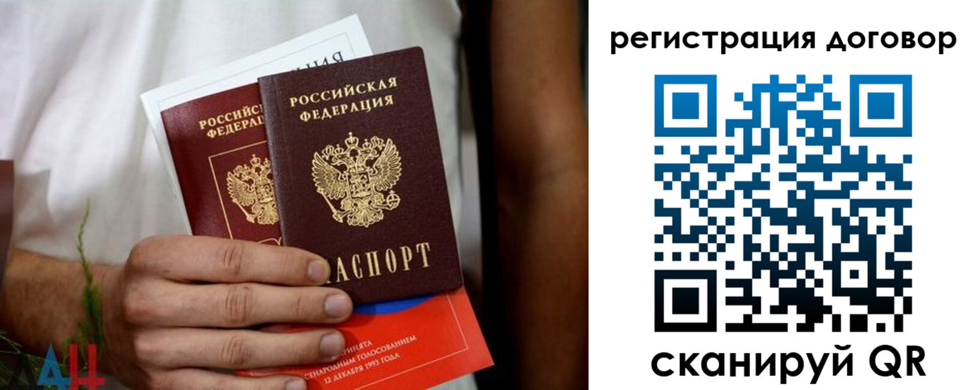временная регистрация для всех в Менделеевске